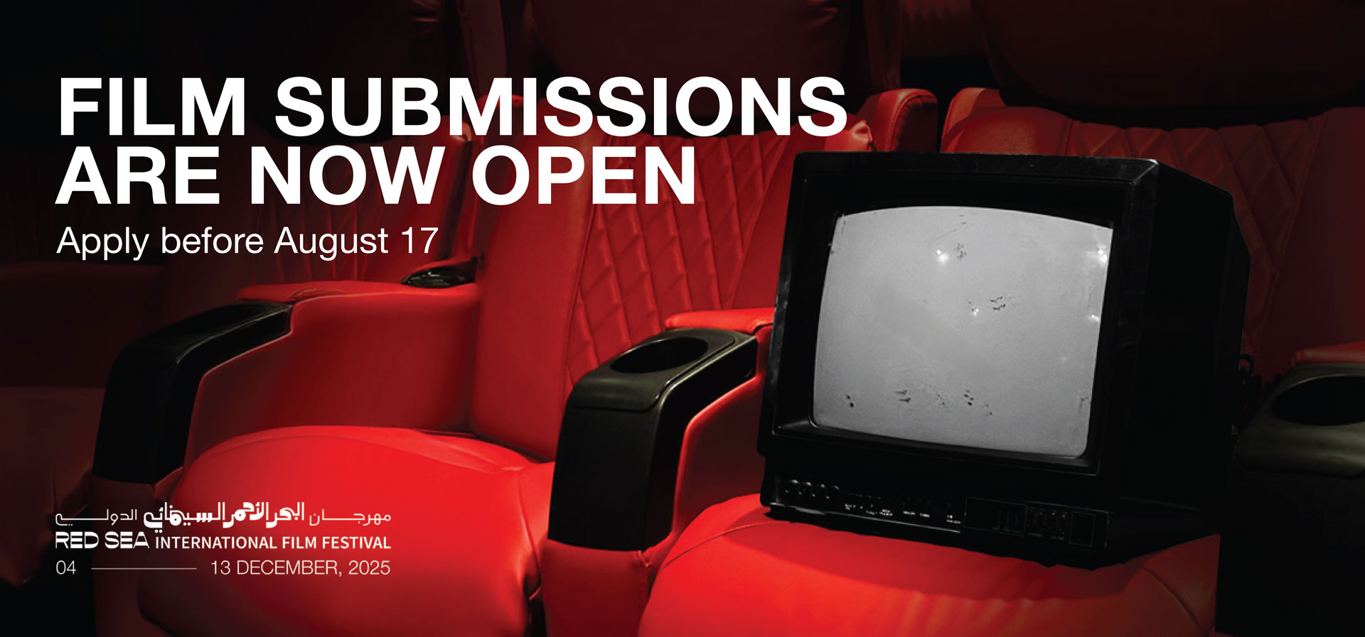 Red Sea International Film Festival